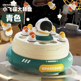 小飛碟轉盤【綠色】 × 1個