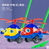 365手推飛機(隨機1):1個 × 1個