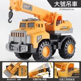 加大號起吊車 郵購盒 277g:如圖 × 1個