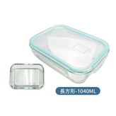 長方形-1040ML × 1個
