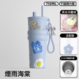 煙雨海棠【316L不鏽鋼】:710ML【彩盒裝+茶球】 × 1個