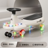 豪華雲母灰【音樂燈光+靜音閃光輪】+送安裝大禮包:如圖所示 × 1個