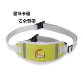 黃色/雙反光條:均碼 × 1個