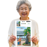 제주도 여행 색칠공부 × 1개