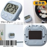 藍灰色/TD-429-BL × 1個