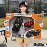 極速車神二通遙控車顏色隨機 × 1個