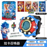 炫卡鬥士 召喚器 4張卡牌 24音效 × 1個