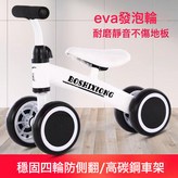 白色:如圖所示 × 1個
