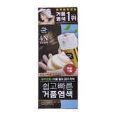 4N짙은갈색