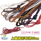 米白色 × 1套