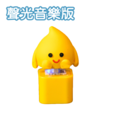 小火苗 × 1個