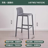灰色-65CM【加厚PP 超強承重】 × 1個