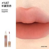 M17 半夏奶杏 × 1個