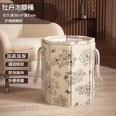 無蓋款： 1個 摺疊*收納丨牡丹泡腳桶 × 1個