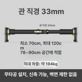 고급 0.7-1.2m 하중194.0kg × 1개