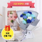 스카이 블루 × 1개