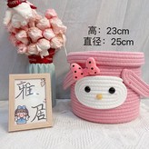 麥樂迪小粉編織收納筐 × 1個