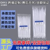 白色100根/包,國標10*400實寬8.8mm × 1個