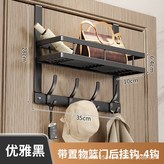 門後黑色4鉤:無規格 × 1個