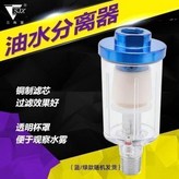 過濾器無接頭 × 1個