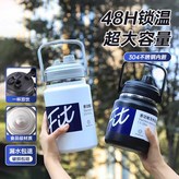 橙色,1500ml/50oz × 1個