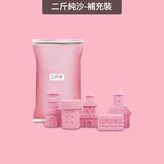 2斤太空沙補充裝 顏色可備註 × 1套