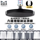 9英寸星空灰 × 1個