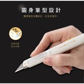 白 × 1個