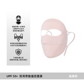 謐黛粉 × 1個