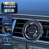 曜石黑 出風口款 × 1個