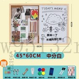 【中分】白板+軟木45*60CM × 1個