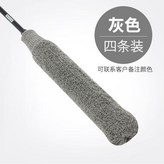 灰色4條裝 × 1個