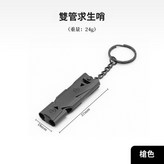 槍色 × 1個