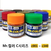 C013 뉴트럴 그레이