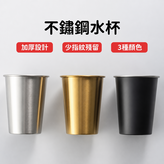 不鏽鋼露營杯350ML(銀色) × 1個