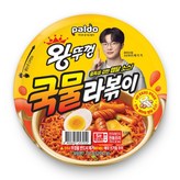 8개
