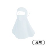 淺灰色-全臉喝水款,獨立包裝 × 1個