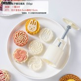 兔子櫻花50g3片:如圖 × 1個