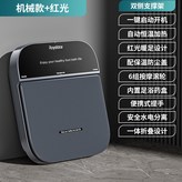 經典款（紅光+加熱） × 1個