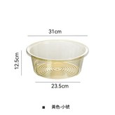 中號香檳色 6091 × 1個