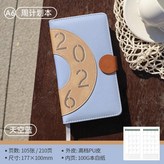 天空藍—周計劃 × 1個