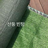 2.5x20 1cm 올리브그린 조밀 블랙 × 1개