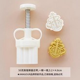 白色 50克 - 1模1花 - 古琴模具 × 1個