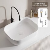 B款（50*39）白色單盆送下水器 × 1個