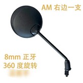 右邊正絲單隻 × 1個