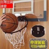 可扣1/3號塑料折疊筐黃色+A,4個粘勾+藍網+16cm球+A × 1個