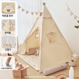 뾰족곰텐트+곰 모자+무료조명+홀더(패드없음) × 1개