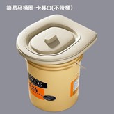 卡其白, 馬桶圈 手提蓋 × 1個