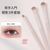 簡約三件套 送opp袋 上臉無扎感 | 妝後易清洗 × 1個