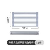 33*23cm 12圓管 淺灰:如圖 × 1個